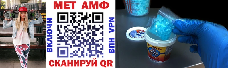 Amphetamine 97%  Севастополь 