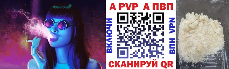 Альфа ПВП Crystall  маркетплейс как зайти  Севастополь 