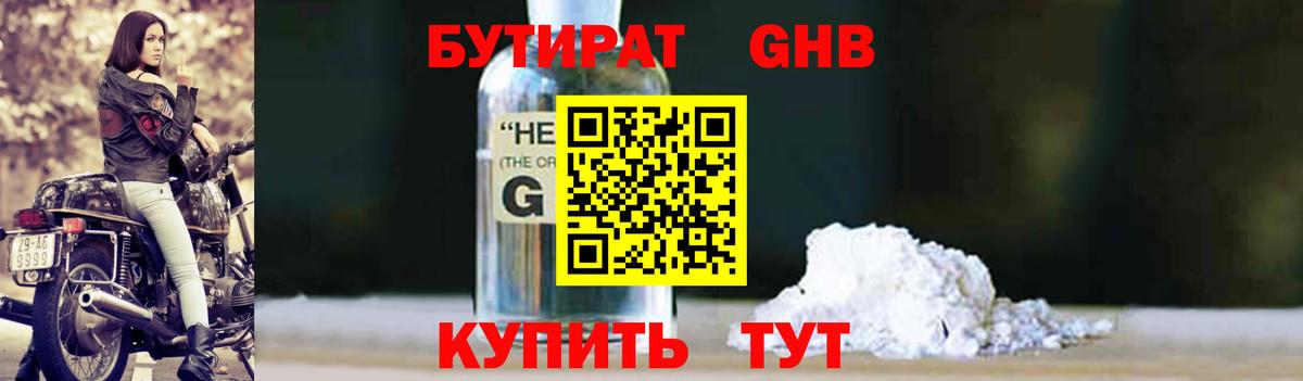 Севастополь  Вход с VPN  Метамфетамин  ГАШИШ  Меф   COCAIN  Канабис 