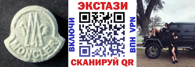 Ecstasy ешки  наркошоп  ссылка на мегу ссылка  Севастополь 