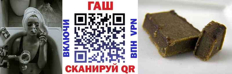 ГАШ hashish  Севастополь 