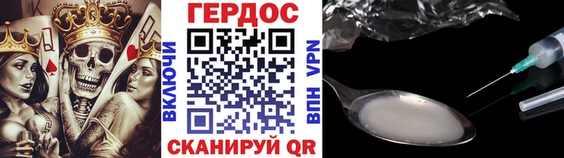 ГЕРОИН Афган  Севастополь 
