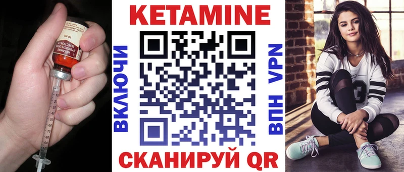 закладка  Севастополь  КЕТАМИН ketamine 