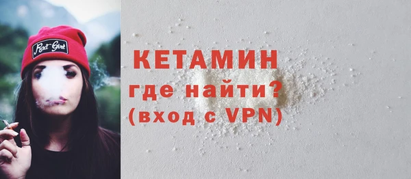 мефедрон мука Абинск