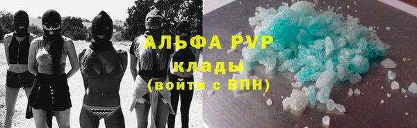 кокаин перу Абаза