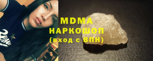 мдпв Абдулино