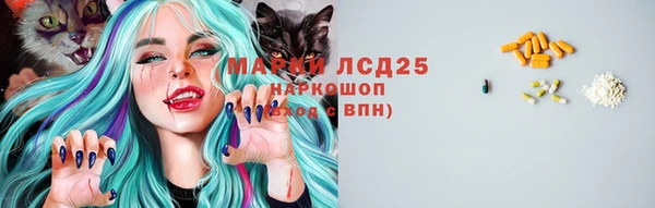 кокаин перу Абаза