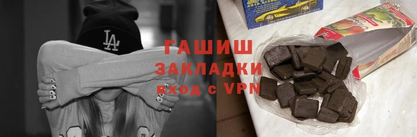 мефедрон мука Абинск
