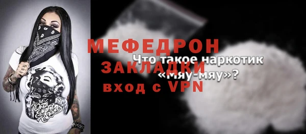 кокаин перу Абаза