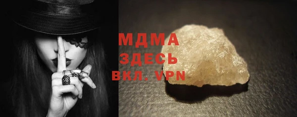 мефедрон мука Абинск