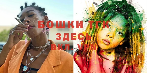 мефедрон мука Абинск