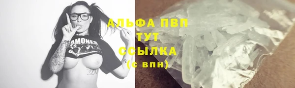 кокаин перу Абаза
