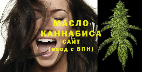 мефедрон мука Абинск