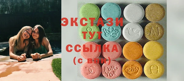 кокаин перу Абаза