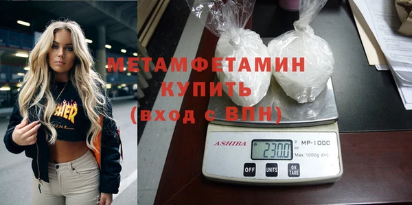 мефедрон мука Абинск