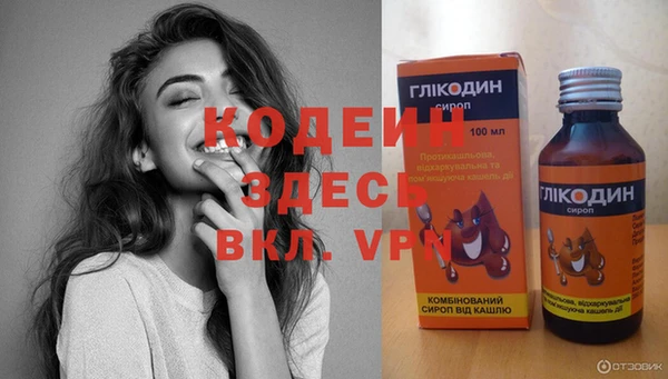 мефедрон мука Абинск
