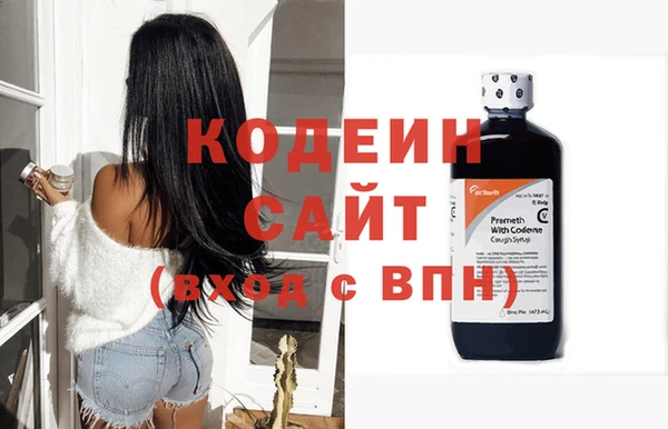кокаин перу Абаза