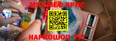 экстази Нальчик