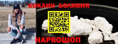 экстази Нальчик