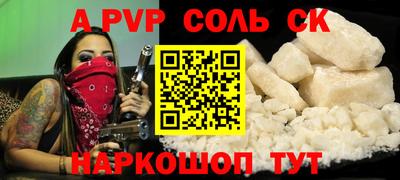 не бодяженный Наро-Фоминск