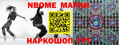 не бодяженный Наро-Фоминск