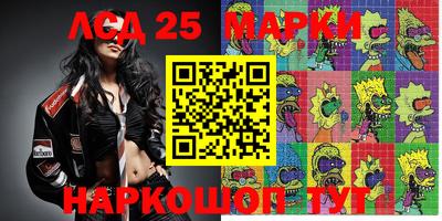 прущая мука Нарткала