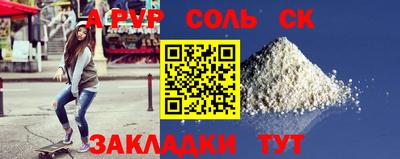 прущая мука Нарткала
