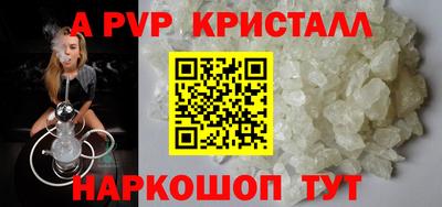 не бодяженный Наро-Фоминск