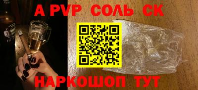 экстази Нальчик