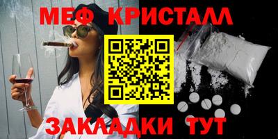 не бодяженный Наро-Фоминск