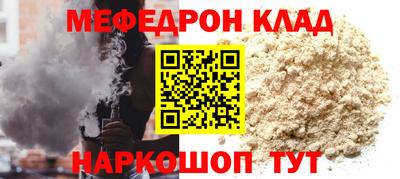 не бодяженный Наро-Фоминск