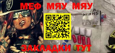 прущая мука Нарткала