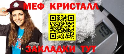 экстази Нальчик