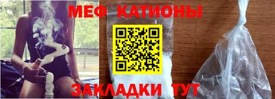 экстази Нальчик