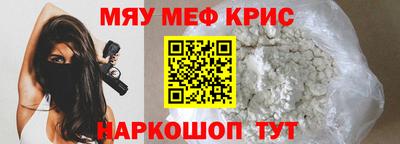 прущая мука Нарткала