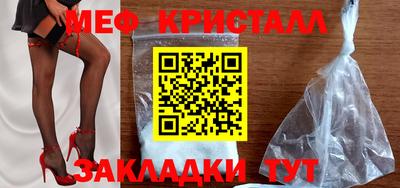 экстази Нальчик