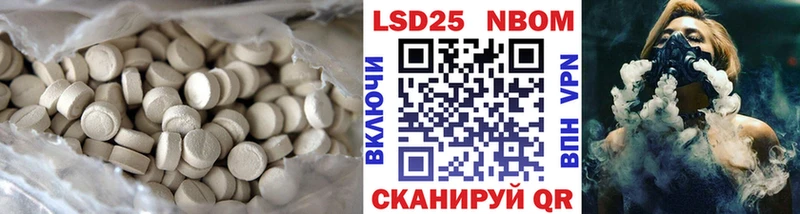 Лсд 25 экстази ecstasy  Севастополь 