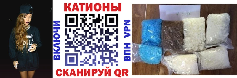 Меф кристаллы Севастополь