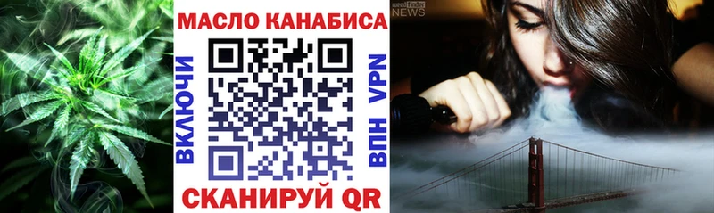 купить наркотик  Севастополь  ТГК вейп с тгк 